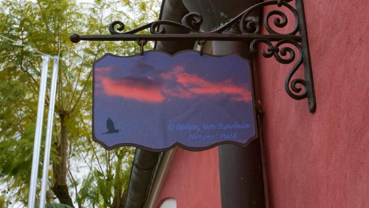 Heron'S Path I Analipsis  Экстерьер фото
